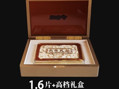 西洋参切片特产长白山花旗参茶大片装人参含片礼品礼盒装送礼佳品图3