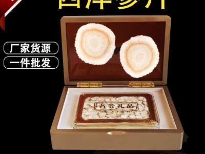 西洋参切片特产长白山花旗参茶大片装人参含片礼品礼盒装送礼佳品图4