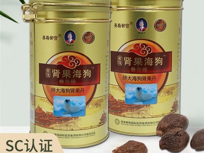 肾果海狗蜜饯胖大海狗肾果丹调6粒*20袋男性理滋补品健康片快手诺图2