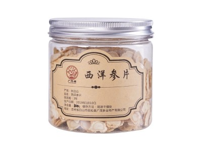 长白山西洋参片 东北特产人参含片瓶装片100g装规格齐全厂家货源图5