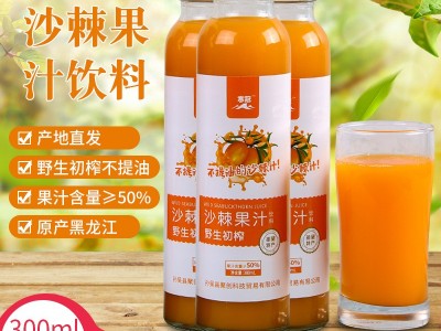 寒冠黑龙江产沙棘果汁饮料300*6瓶装沙棘汁酸甜饮料整箱厂家批发图5