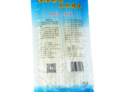 港进粉条100克*25袋独立包装东北特产粉条 火锅速食 港进粉丝图5