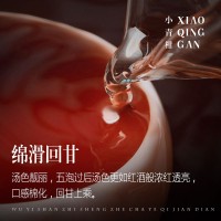 新会生晒小青柑普洱茶熟茶茶叶礼盒装500g陈皮柑宫廷熟茶一件代发