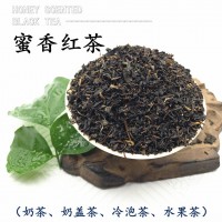 奶茶店茶叶原料 蜜香红茶奶盖茶锡兰茶底蜜香红茶奶茶茶叶批发