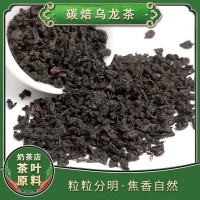 新款高山乌龙四季春茶 水果茶奶茶店适用茶叶原料批发