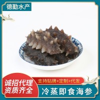 深水10年冷蒸即食海参大连即食海参辽刺参非淡干红参低压冷蒸海参