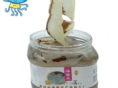 滢辉海蜇 盐渍海蜇边 凉拌海蜇边 盐渍金丝边1kg/桶图2