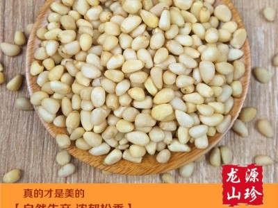 松仁野生原味无添加500g包邮马尾松子仁大兴安岭野生松子仁偃松仁图4