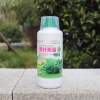 黄叶死苗一喷绿叶面肥料氨基酸水溶肥植物花卉微量元素通用营养液