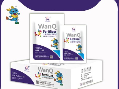 大量元素水溶肥瓜果蔬菜果树 钾肥叶面冲施肥复合肥平衡型水溶肥图5