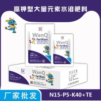 大量元素水溶肥瓜果蔬菜果树 钾肥叶面冲施肥复合肥平衡型水溶肥