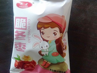 脆冬枣批发 香酥脆枣 小包装脆冬枣（22袋/盒、大约500克/盒）图1