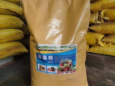 供应农用有机肥原料片状海藻精 海藻素厂家销售价格优 海藻精图2