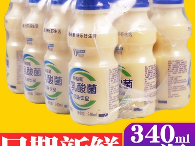 原味胃动力乳酸菌饮品整箱340ml*12瓶早餐酸奶益生元牛奶儿童饮料图3