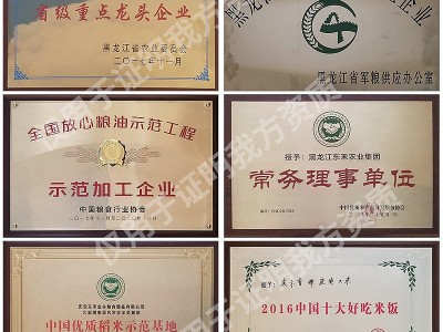 【庆禾香】包邮2.5kg东北大米批发 5斤鸭田米礼品米图5