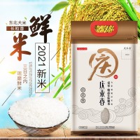 东北大米 黑龙江长粒香粳米粮油批发5kg装稻花香农产品