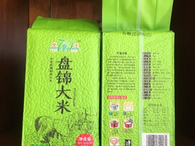 主播帮盘锦大米东北特产珍珠米蟹田新米厂家直批一件代发真空1kg图2