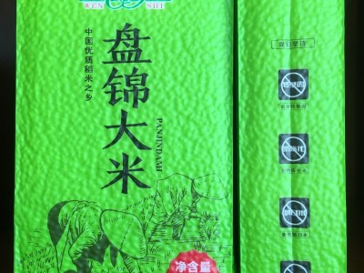 主播帮盘锦大米东北特产珍珠米蟹田新米厂家直批一件代发真空1kg图3