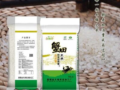 东北盘锦大米特产厂家直批一件代发蟹田珍珠米袋装10kg图4