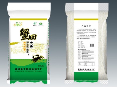 东北盘锦大米文士金大地厂家直批一件代发珍珠米蟹田新米袋装5kg图3