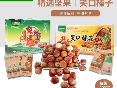 东北大榛子厂家新货大颗粒公司福利礼盒200g袋装年货手拍开口榛子图5