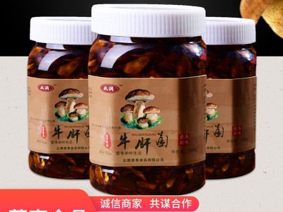 云南厂家定制加工牛肝菌瓶装云南食用菌即食下饭菜咸菜菌菇菌子图1
