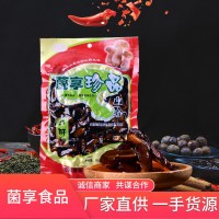 云南特产厂家批发牛肝菌开袋即食云南食用菌菌菇下饭菜零食