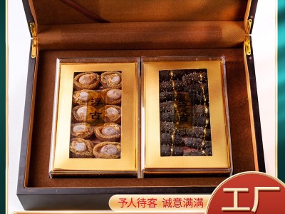 海参鲍鱼礼盒装常温储存双拼礼盒装大连干海参100g干鲍鱼图4