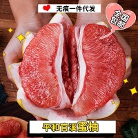 福建平和红心柚子5斤10斤新鲜水果时令官溪大红肉蜜柚当季 红心柚（电议）