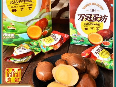 预制菜半成品烤五香鸡蛋茶叶批发整箱真空包装工厂一件代发网红图1