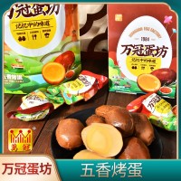 预制菜半成品烤五香鸡蛋茶叶批发整箱真空包装工厂一件代发网红