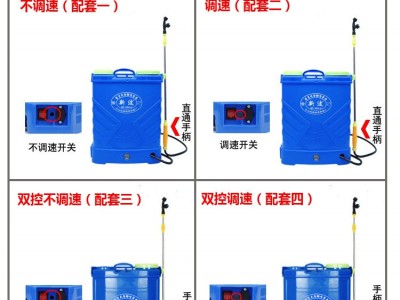 厂家背负式20L农用 电动喷雾器 农用喷雾机 打药机消毒机图5
