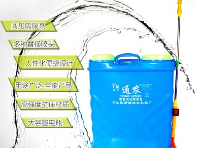 厂家直销 新波 加厚20L 电动喷雾器 背负式 打药机 消毒机图4