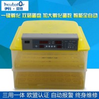 110V/48枚96枚112枚全自动孵化机孵化器孵化箱孵蛋器工厂直发批发