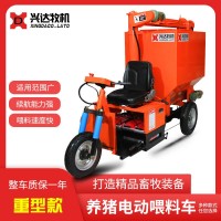 兴达牧机养猪场喂料机 半自动喂料车 现代化养猪场设备