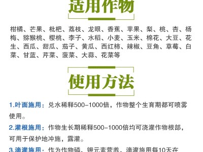批发≧99%磷酸二氢钾 农用级水溶性钾肥花卉果树叶面肥4公斤桶装图4