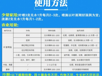 批发≧99%磷酸二氢钾 农用级水溶性钾肥花卉果树叶面肥4公斤桶装图2