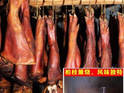 四川味重庆奉节特产diy自制腊猪蹄烟薰肉腊肉咸肉腊猪脚3斤整只装图2