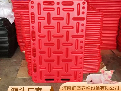 挡猪板养殖场加厚塑料轰猪工具养猪设备加厚材质小中大号挡猪板图1