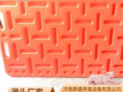 挡猪板养殖场加厚塑料轰猪工具养猪设备加厚材质小中大号挡猪板图3