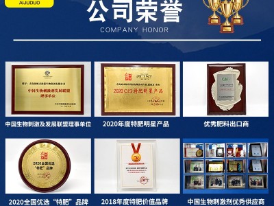 源头厂家农业有机肥浓缩海藻肥18公斤桶装功能性有机水溶肥料图2