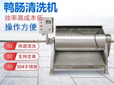 不锈钢全自动肉类切丁机 牛肉粒切粒机 厂家供应多功能切丁机图5