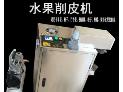 自动真空吸附式削皮机 柿子刮皮机 柿子苹果削皮机 水果去皮机图1