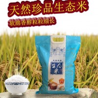 2022年新米长粒优选大米江西特产10斤天然珍品生态米厂家批发