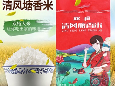 三福厂家直销大米香米5KG大米10KG包装 量大供应图1