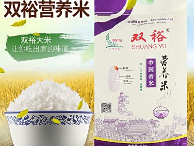 三福直销双裕营养米5kg包装大米 厂家生产大米图2
