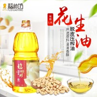 花生仁油1.8L 脱红衣花生仁油 饭店商超礼盒装花生油批发