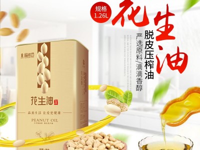 1.26L花生仁油 金罐装浓香压榨花生油食用油 烹饪煎炸花生油贴牌图1