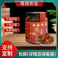 供应批发手工辣椒酱 下饭拌面酱 即食火锅蘸料下饭菜商用调味酱