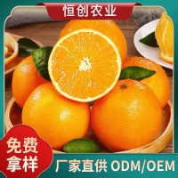 新鲜水果橙子 原产地现摘现发甜橙 时令孕妇水果手剥橙夏橙供应
